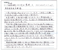 家系図を受け取ったお客様の声