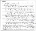 家系図を受け取ったお客様の声