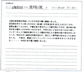 家系図を受け取ったお客様の声