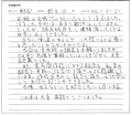 家系図を受け取ったお客様の声