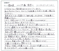 家系図を受け取ったお客様の声