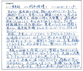 家系図を受け取ったお客様の声