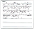 家系図を受け取ったお客様の声