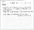 家系図を受け取ったお客様の声