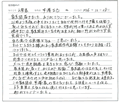 家系図を受け取ったお客様の声