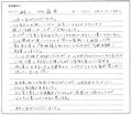 家系図を受け取ったお客様の声