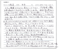 家系図を受け取ったお客様の声